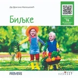 Dragana Malešević - Biljke