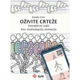 Clio Rastko Ćirić - Oživite crteže | Eponuda.com