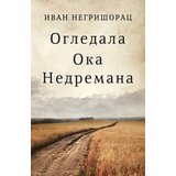 Laguna Ogledala Oka Nedremana - Ivan Negrišorac ( 10162 ) | ePonuda.com
