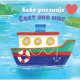 Vulkan Izdavaštvo Beba upoznaje: Svet oko nas | Eponuda.com
