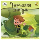 Pčelica Čarobni pasulj 11444734 Cene