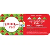 Novogodišnji E-Paketić Vaučer - 3000 din