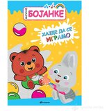 Magične bojanke: HAJDE DA SE IGRAMO | ePonuda.com