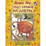 Kreativni Centar Mama mu pravi kućicu na drvetu | Eponuda.com