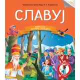 Vulkan Izdavaštvo Čitamo zajedno - Slavuj | Eponuda.com