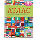Agato Sticky, knjiga sa stikerima, Atlas sveta Cene