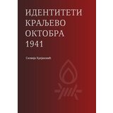 Muzej žrtava genocida Silvija Krejaković - Identiteti Kraljevo oktobra 1941 Cene