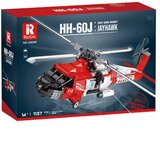 Lean Toys Tehnički blokovi, 1137 elemenata, zrakoplov/helikopter | shoptok.hr