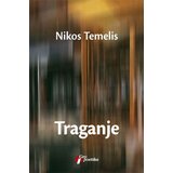 Geopoetika Nikos Temelis - Traganje | ePonuda.com