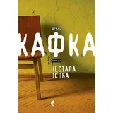 Franc Kafka - Nestala osoba