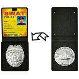  Policijski komplet | shoptok.hr