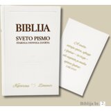  Personalizirana Biblija - Savršen poklon za vjenčanje ili useljenje u novi dom | Eponuda.com