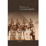 Prometej, Novi Sad Nikola Stanković - Jugoslovenska vojska van otadžbine 1941-1948 | Eponuda.com