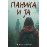 Službeni Glasnik Tijana Jovanović - Panika i ja | ePonuda.com