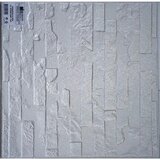 DEKORWALL Stiropor PLOČA STONE 2M2 | shoptok.hr
