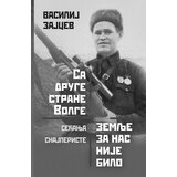 Algoritam Vasilij Zajcev - Sa druge strane Volge zemlje za nas nije bilo | ePonuda.com