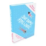 Stanek naklada Sve sami fini ljudi, Marcy Dermansky | shoptok.hr