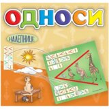 Pikom Naučilica Odnosi Cene