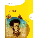 Bajke