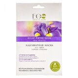 ECO LABORATORIE EO Laboratorie - Maska sa algama "Dubinsko čišćenje" 20 gr | Eponuda.ba