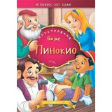 Happy print Grupa autora - Slikovnica - Pinokio - ilustrovane bajke Cene