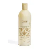 gel za tuširanje - Creamy Shower Gel With Argan Oil