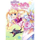 Steam Idol Magical Girl Chiru Chiru Michiru Part 1 Key GLOBAL | ePonuda.com