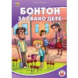 Pčelica izdavaštvo Bonton za svako dete | ePonuda.com