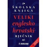 Školska knjiga DD Anuška Nakić, Ljiljana Jojić - Veliki englesko-hrvatski rječnik | Eponuda.com