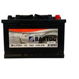 Bxtreme akumulator bartog M-L370D+ 70Ah d+ 610A(EN) 275x175x190 Cene