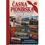 Vukotić Media Boris Rašeta, Goran Gavranović - Časna pionirska Cene