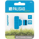 Palisad adapter sa unutrašnjim navojem 3/4" | ePonuda.com
