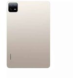 Xiaomi PAD 6 6GB+128GB CHAMPAGNE GOLD | shoptok.hr