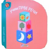Enco Book Maja Enis - Mali rečnik - učim prve reči Cene