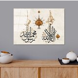 Wallity slika UV-472, 50 x 70 cm Cene