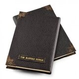 HARRY POTTER - HARRY POTTER - TOM RIDDLE DIARY Cene