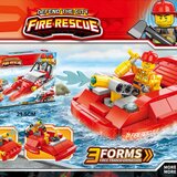  Kocke vodeni top 3 u 1 | ePonuda.com