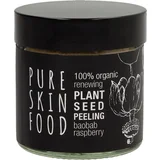 organic plant seed peeling baobab - raspberry