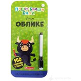 VULKAN I VULAKNČIĆ Knjige Piši-briši blok: UČIMO OBLIKE | Eponuda.com