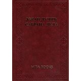 Miba Books Jovan Dučić - Sabrana dela - Jovan Dučić Cene