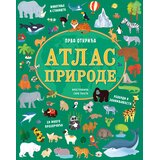  Prva otkrića: Atlas prirode | Eponuda.com