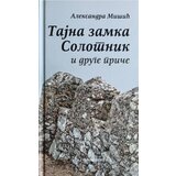 Grafoprint Aleksandra Mišić - Tajna zamka Solotnik i druge priče | ePonuda.com