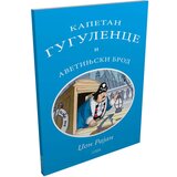 Jasen Džon Rajan - Kapetan Gugulence i avetinjski brod