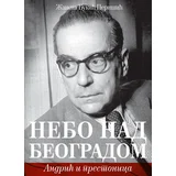 Žaneta Đukić Perišić
 - Nebo nad Beogradom