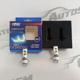  SIJALICE CREE LED HNG 12V L9 H7 5500K (BEZ CANBUSA) (PAR) Cijene