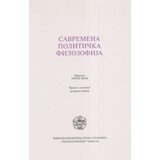 IK Zorana Stojanovića Janoš Kiš
 - Savremena politička filozofija