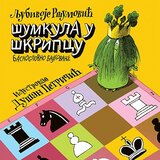 Laguna Šumkula u škripcu - Basnoslovno bajkovanje | Eponuda.com