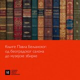 Spomen-zbirka Pavla Beljanskog Milica Orlović Čobanov - Knjige Pavla Beljanskog: od beogradskog salona do muzejske zbirke | ePonuda.com