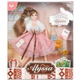  Lutka Alyssa fashion ( 20014009 ) Cene
