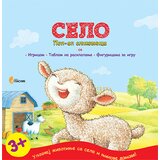Službeni Glasnik Grupa autora - Selo Cene